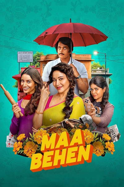 Maa Behen