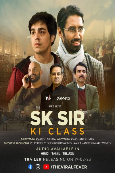 SK Sir Ki Class - Season 1
