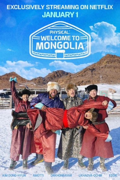 Physical: Welcome to Mongolia - Season 1