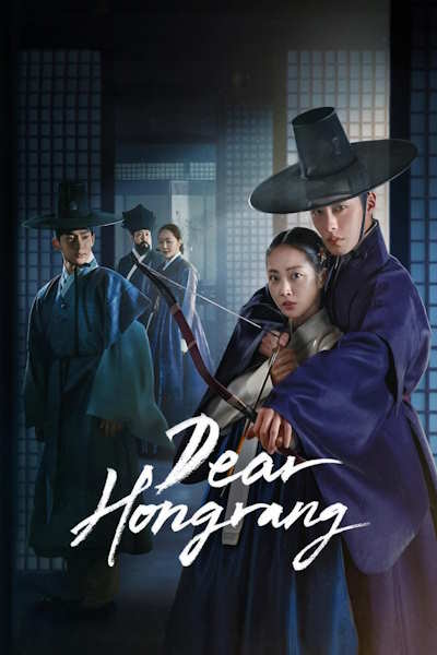 Dear Hongrang (Tangeum) - Season 1
