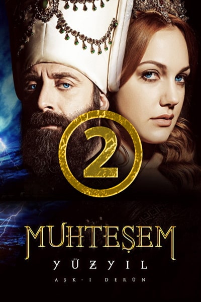 The Magnificent Century (Muhtesem Y&uuml;zyil) - Season 2
