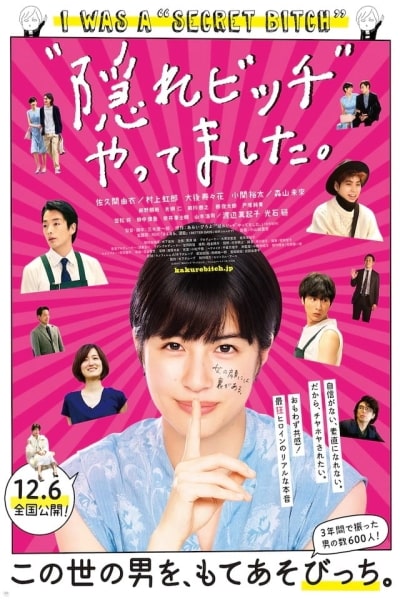 I Was a Secret Bitch (Kakure bicchi yattemashita)