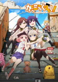 Gakkougurashi [Audio: Eng]