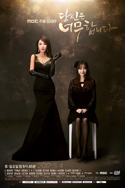 You're Too Much - Season 1 [Sub: Eng]