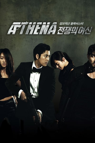 Athena: Goddess of War - Season 1