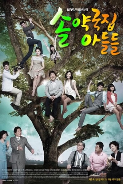 My Too Perfect Sons - Season 1