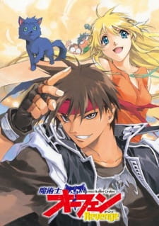 Majutsushi Orphen: Revenge [Sub: Eng]