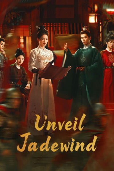 Unveil: Jadewind (Tang gong qi an zhi Qing wu feng ming) - Season 1