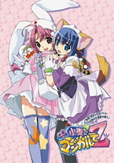 Nurse Witch Komugi-chan Magikarte Z [Sub: Eng]