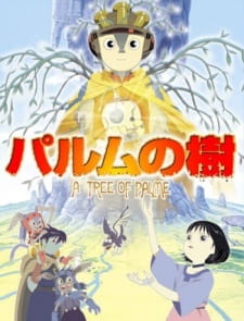 Palme no Ki [Sub: Eng]
