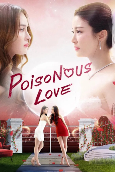 Poisonous Love - Season 1