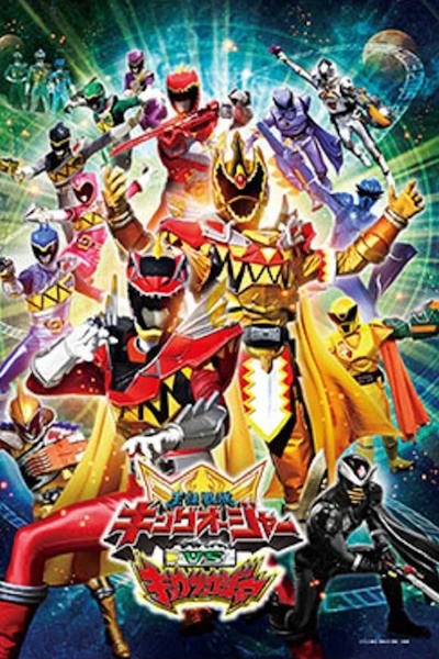 Ohsama Sentai KingOhger vs Kyoryuger