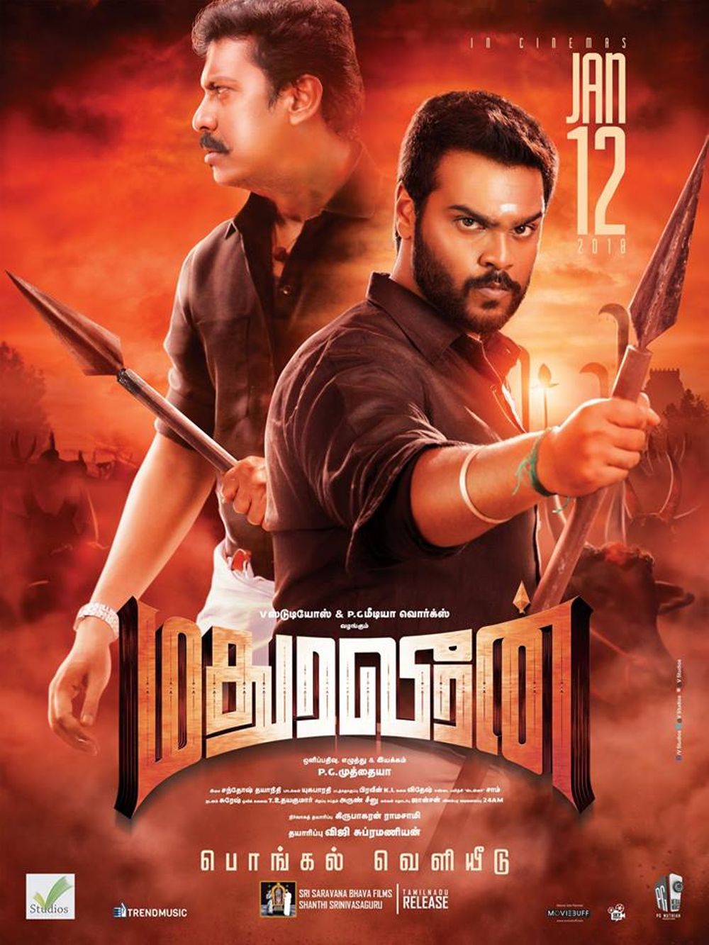 Madurai Veeran [Audio: Telugu]