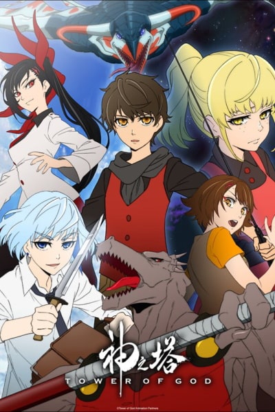 Tower of God - Season 1 [Sub: Eng]