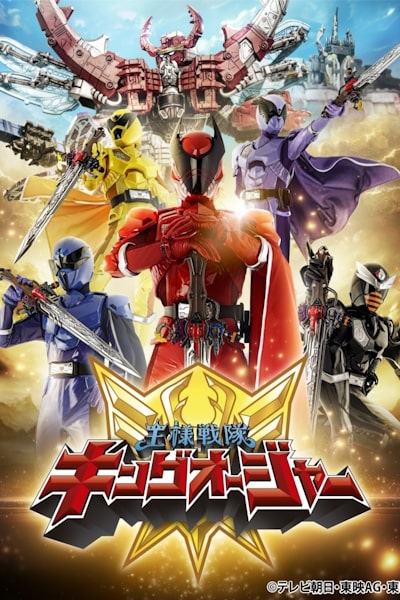 Ohsama Sentai King-Ohger - Season 1