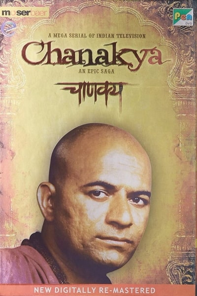 Chanakya - Season 1