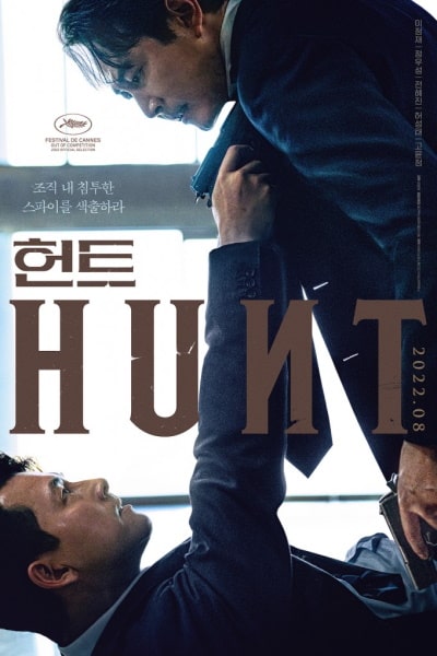 Hunt (Heon-teu) [Sub: Eng]