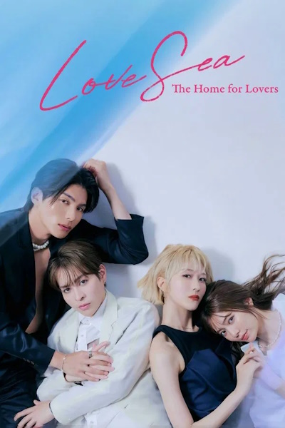 Love Sea - Season 1