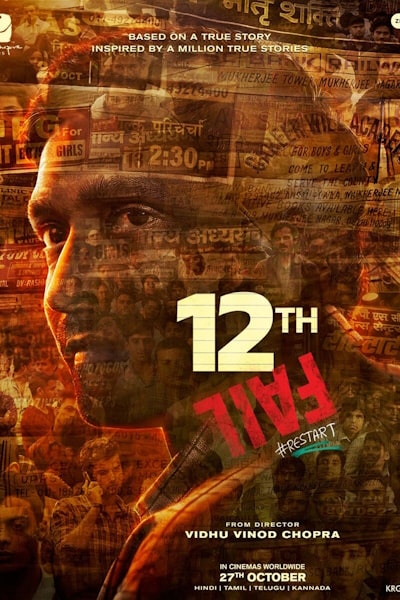 12th Fail (2023)