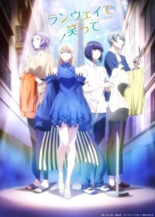 Runway de Waratte [Audio: Eng]