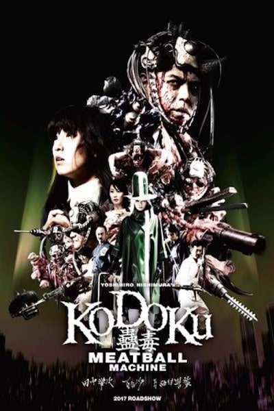 Meatball Machine Kodoku (Kodoku: M&icirc;tob&ocirc;ru mashin) [Sub: Eng]