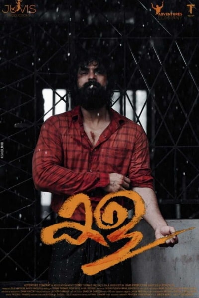 Kala [Sub: Eng]