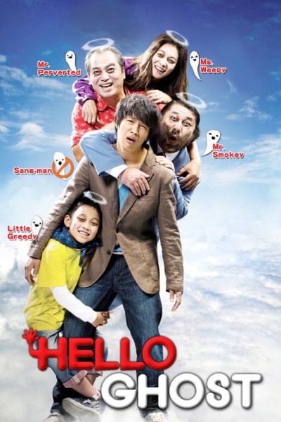 Hello Ghost (Hellowoo goseuteu)