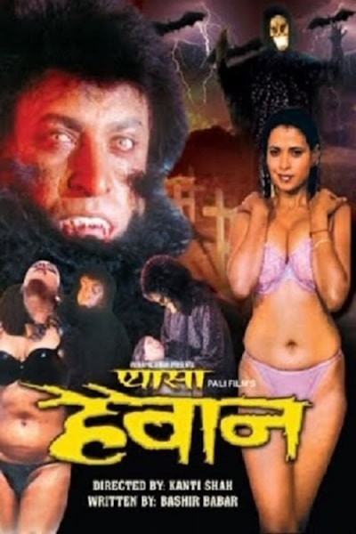 Pyaasa Haiwan