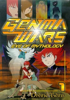 Genma Taisen: Shinwa Zenya no Shou [Audio: Eng]