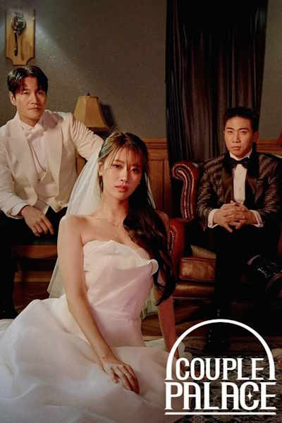 Couple Palace (Keopeul Paelriseu) - Season 1