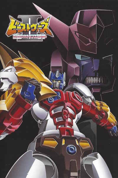 Beast Wars II: Super Life-Form Transformers - Season 1