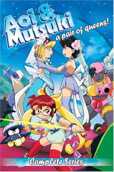 Uchuu Kaizoku Mito no Daibouken 2: Futari no Joou-sama - Season 1