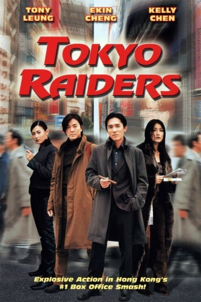 Tokyo Raiders (Dong jing gong lue) [Audio: Chinese]