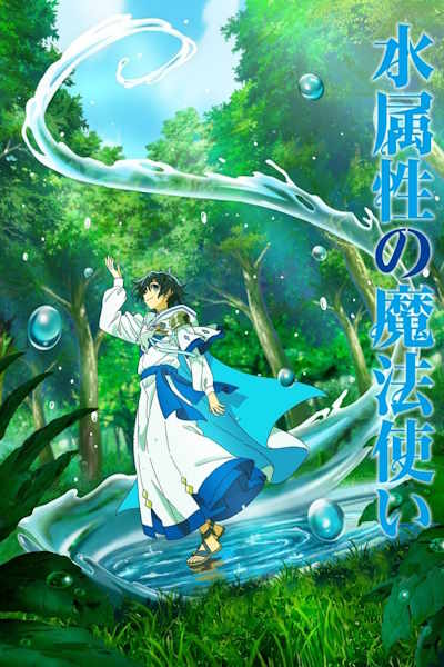 The Water Magician (Mizuzokusei no Mahoutsukai) - Season 1