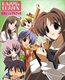 Happy-Lesson (OVA) [Sub: Eng]