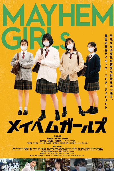 Mayhem Girls