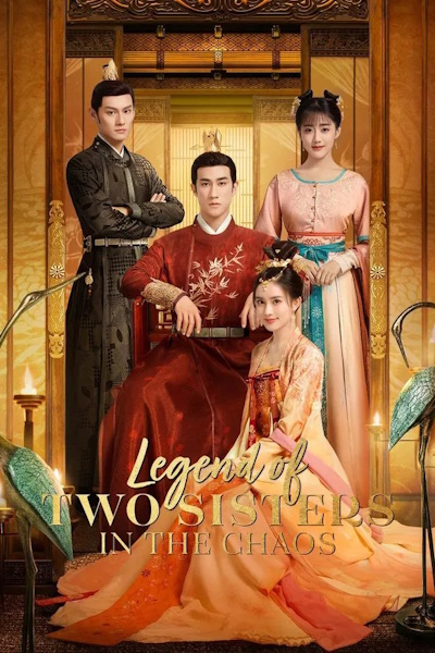 Legend of Two Sisters in the Chaos (Fu shi shuang Jiao zhuan) - Season 1