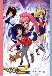 Steel Angel Kurumi 2 [Audio: Eng]