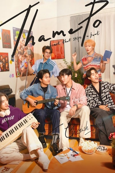 Thame - Po Heart That Skips a Beat - Season 1