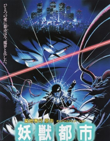 Wicked City [Sub: Eng]