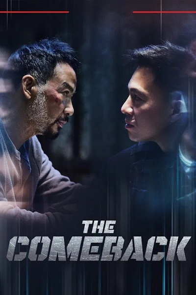 The Comeback (Ling hao zhui sha)