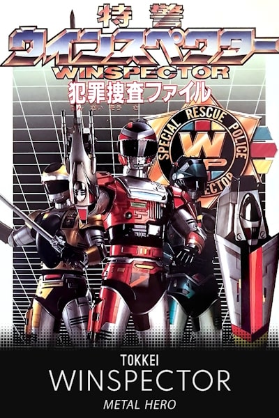 Tokkei Winspector - Season 1
