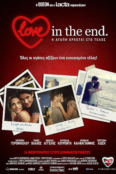 Love in the End