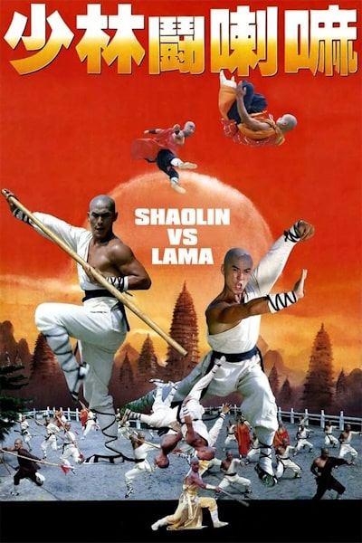 Shaolin vs. Lama (Shao Lin dou La Ma)