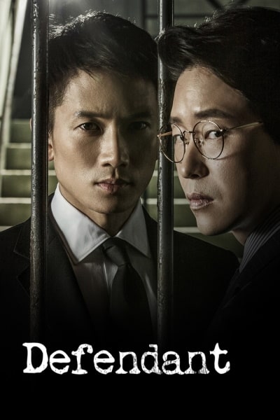 Defendant - Season 1