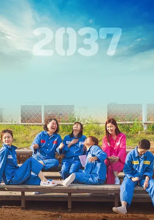 2037 [Sub: Eng]