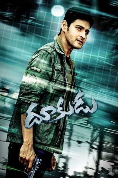 Dookudu