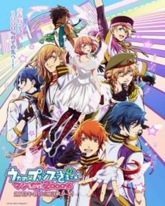 Uta no Prince Sama 2 [Sub: Eng]