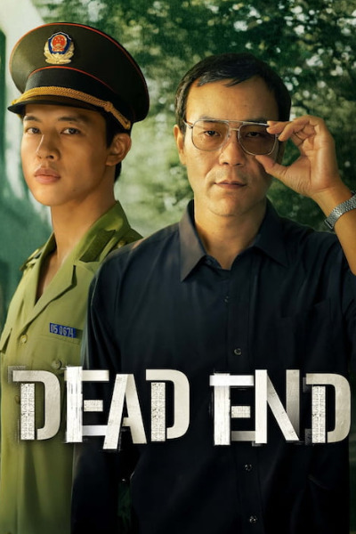 Dead End (Shu ying mi gong) - Season 1