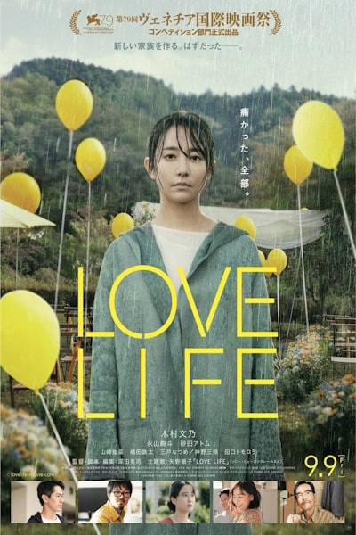 Love Life (Rabu raifu) [Sub: Eng]